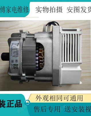 YXTK-280-4-1L电机小天鹅