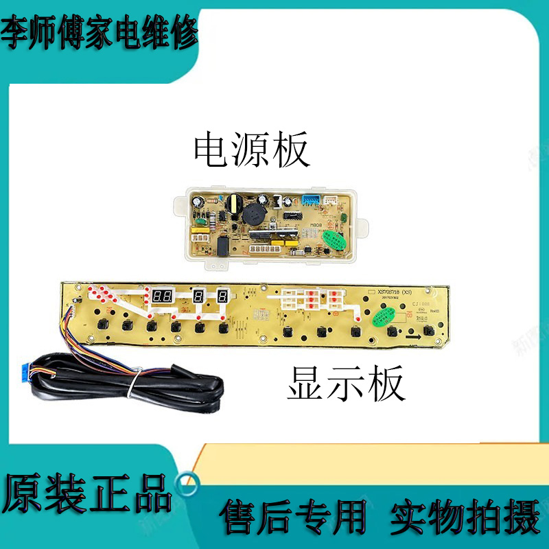 三洋XQB70-S718DB7518SN