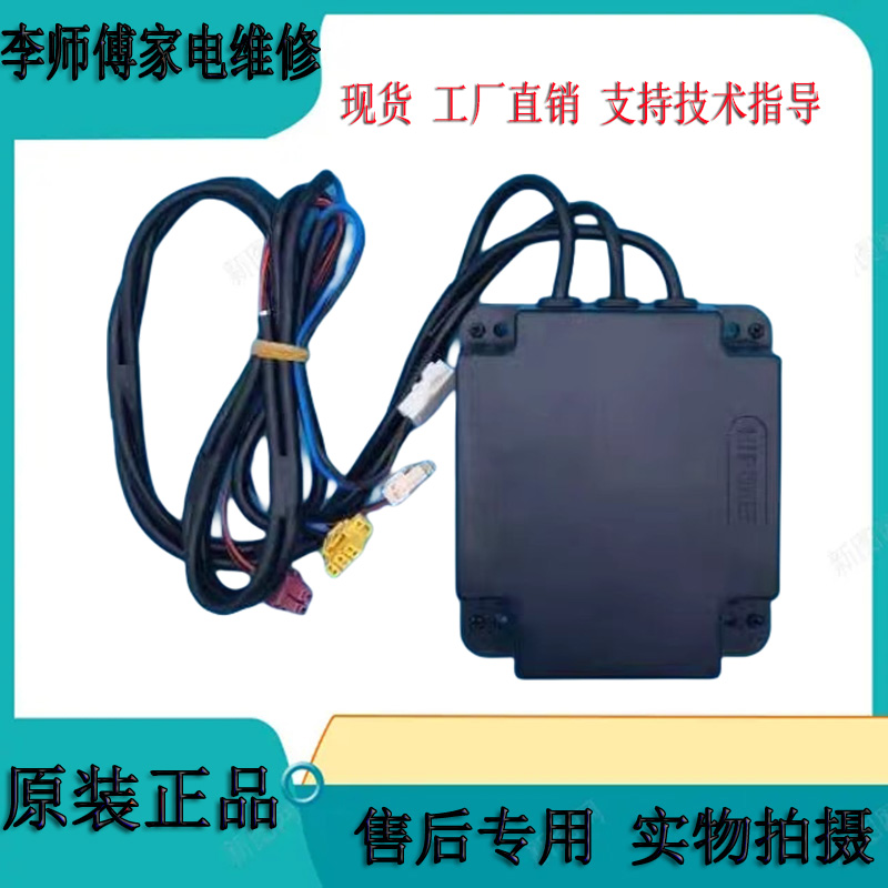 三洋电解水电脑主板DB80399BDE