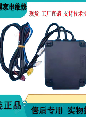 全新三洋洗衣机DB80399BDE DB80377BDE DB85399BDA电解水电脑主板