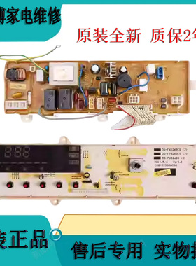 三洋滚筒洗衣机电脑板XQG70-F11310BSZ/F11310BSIZ显示板变频主板