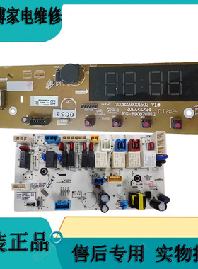 适用于三洋帝度惠而浦洗衣机ETDDB47120G显示板70C04154 70C06395