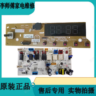 适用于三洋帝度惠而浦洗衣机ETDDB47120G显示板70C04154 70C06395