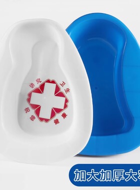 便盆A1zb551-尿盆大小便器病人产妇床上马桶用护理便携接