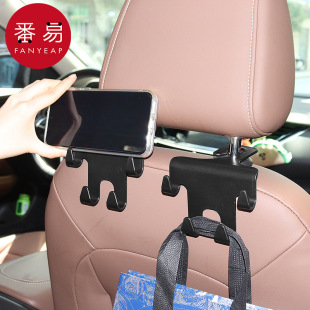 车载挂钩A1zb551 汽车用座椅背小挂钩多功能车载挂钩座位靠背