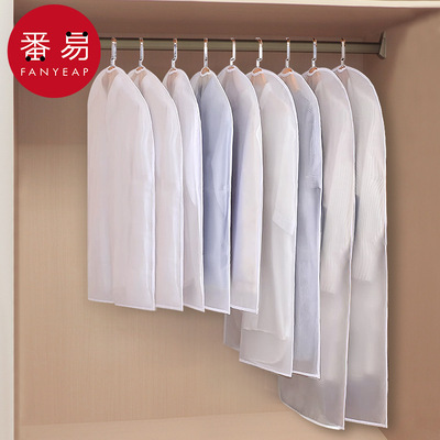 防尘罩/衣服A1zb551-衣服防尘袋衣物收纳防尘挂式家用西