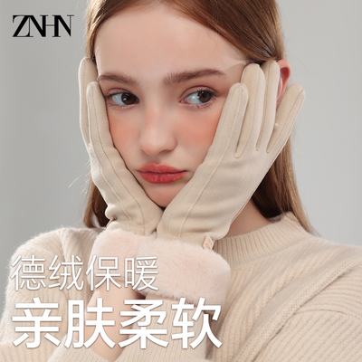 ZNHN加绒加厚分指触屏手套