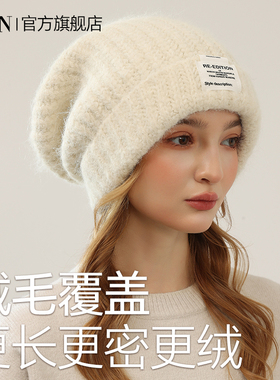 ZNHN秋冬新款女针织堆堆帽毛线套头帽保暖加厚毛绒百搭帽子慵懒感