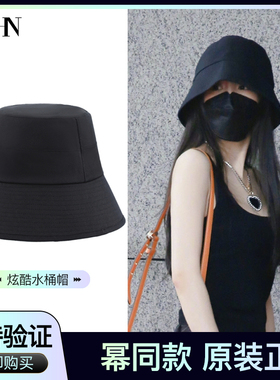 ZNHN夏季凉感渔夫帽男女防紫外线百搭遮阳帽防晒水桶帽子 可调节