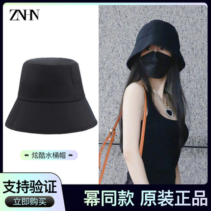 ZNHN夏季凉感渔夫帽男女防紫外线百搭遮阳帽防晒水桶帽子 可调节