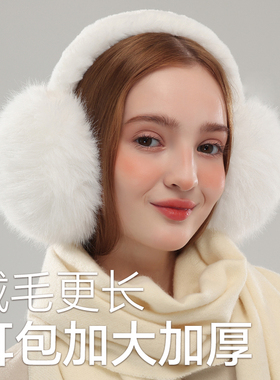ZNHN毛绒耳套秋冬季女保暖耳罩白色折叠可爱护耳捂生日礼物礼盒装