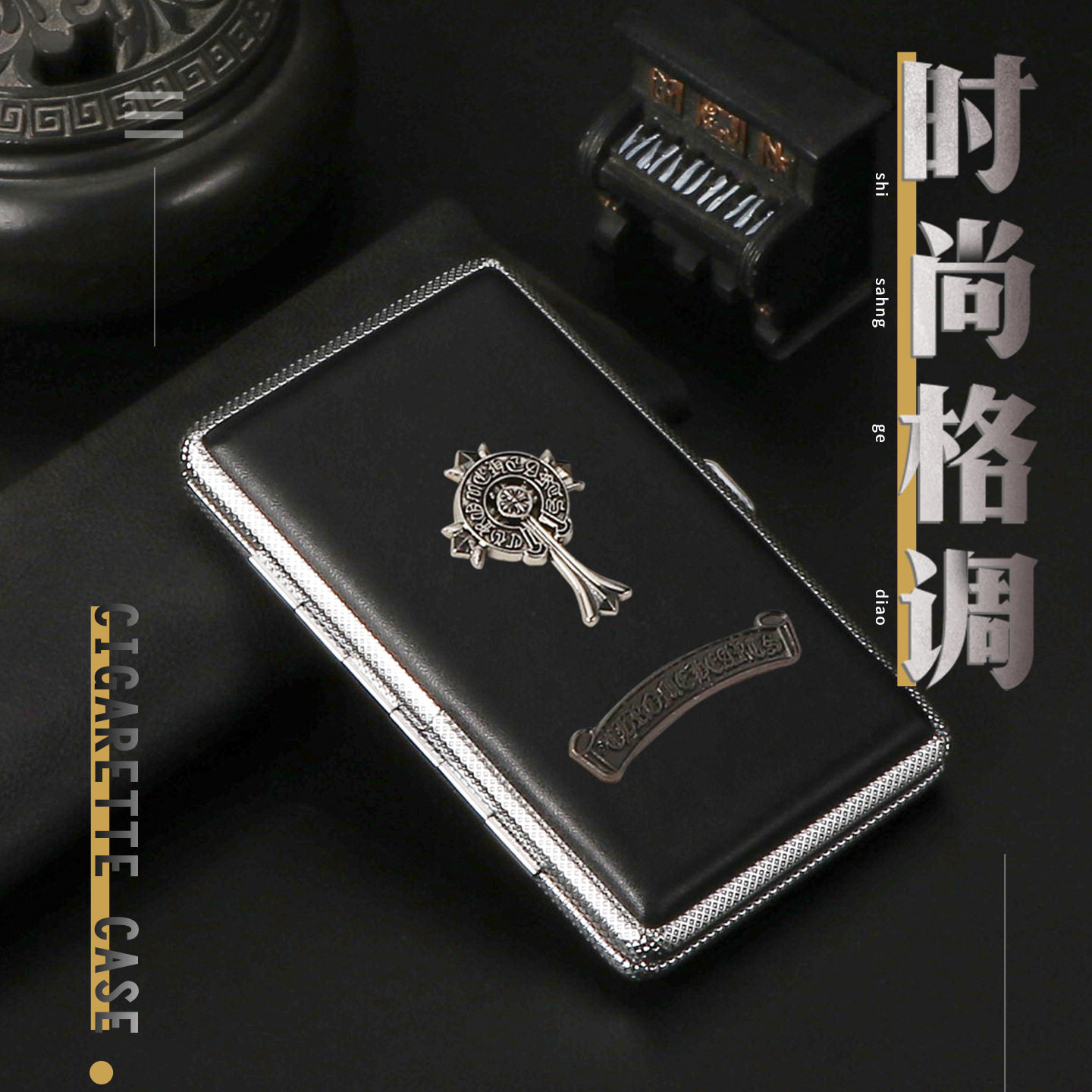 金属烟盒创意个性轻奢细支专用烟壳套收纳盒20支装男士便携烟盒