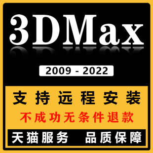 2022 2021 2019 比特狼 vray渲染器远程安装 2023 2017 3dmax软件