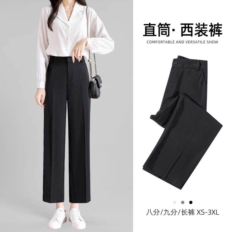 黑色直筒西装裤女春秋2025年新款小个子九分高腰显瘦窄版职业西裤