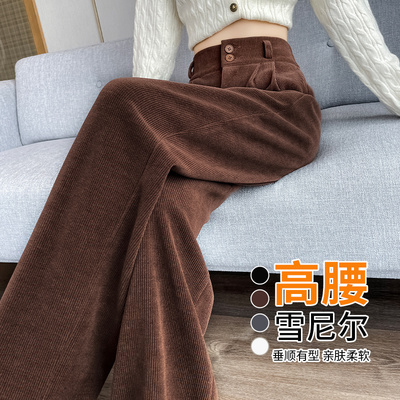 咖色雪尼尔窄版阔腿裤女春秋加绒直筒针织裤小个子休闲灯芯绒女裤