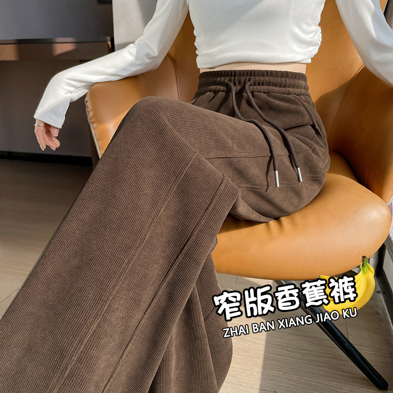 咖色窄版阔腿裤女春秋2025新款直筒垂感高腰休闲 显瘦雪尼尔香蕉