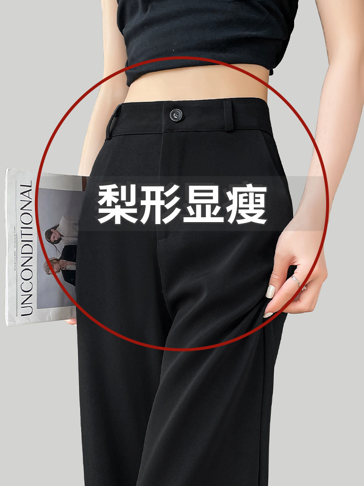 黑色窄直筒裤女士春秋季瘦2025新梨形身材休闲垂坠阔腿裤
