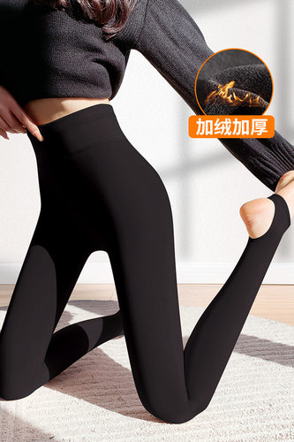 黑色踩脚打底裤女春秋加绒加厚保暖裤内外穿高腰收腹弹力光腿神器