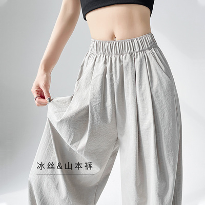 冰丝棉麻山本阔腿裤女夏薄款2025年新款宽松显瘦小个子慵懒休闲裤