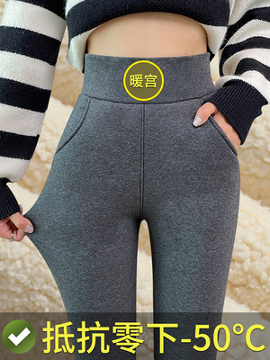 加绒加厚打底裤女士外穿东北特厚羊羔绒裤子冬季高腰紧身保暖棉裤