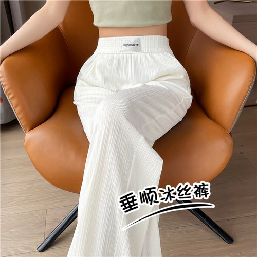 窄版阔腿裤女夏薄款2026新款松紧腰直筒休闲垂感防蚊防晒冰丝裤子