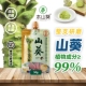 本山葵酱50g0添加99%纯比芥末酱辣根青芥辣好配日料刺身烤肉寿司