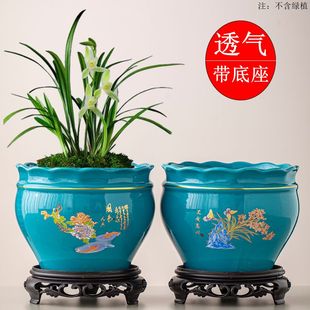 新款 兰花蝴蝶兰家用透气桌面阳台绿植盆栽专用盆 花盆陶瓷大号中式