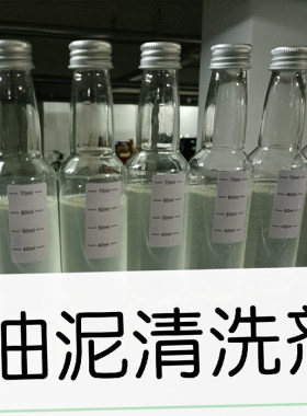 油泥发动机内部清洗剂活塞环