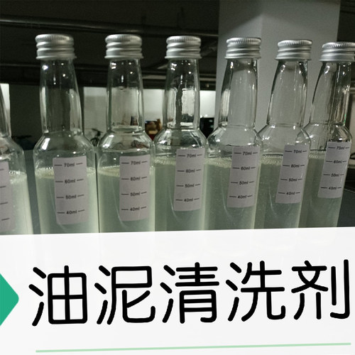 油泥发动机内部清洗剂活塞环