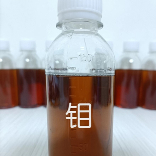 SR6316有机氮钼富勒烯 机油添加剂 机油润滑剂