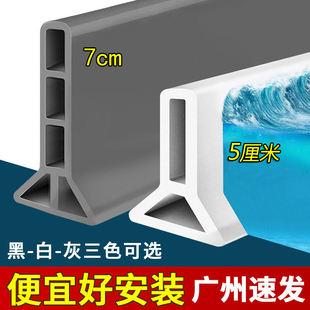浴室挡水条浴室卫生间隔水干湿分离防水条自粘硅胶新型地面淋浴房