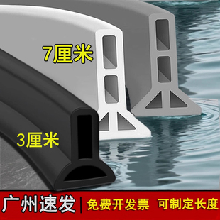 淋浴房地面可弯曲阻水条 挡水条浴室防溢淋浴房配件防水硅胶自粘式