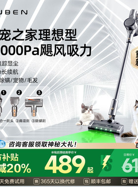 木本无线 线吸尘器家用大吸力手持小型两用吸尘机吸拖All超强静音