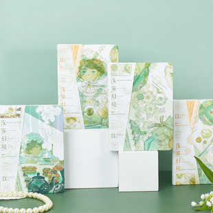拾光32K圆背立体精装本浅雾幻境白雾茶会创意插画手帐记事笔记本