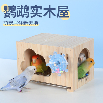 高颜值睡窝虎皮夏季通用鸟笼装饰鹦鹉透气窝小木屋玄凤凉爽鸟窝