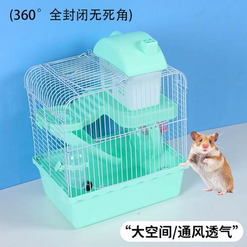 小仓鼠专用特大号大城堡超大别墅豪华笼托盘式金丝熊外带笼子