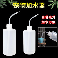 鳥用加水器鳥籠杯子添水嘴便攜式塑料加水頭寵物籠導(dǎo)水器配件用品