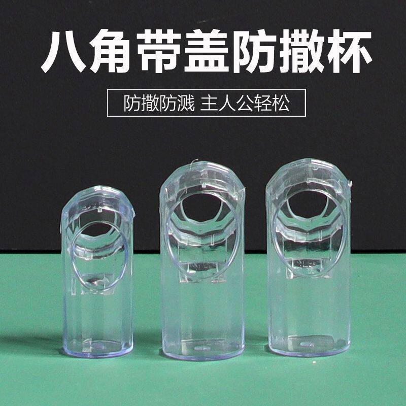 新款绣眼亚克力防溅带盖自动饮水器防撒透明画眉八哥颠颏玉鸟食杯