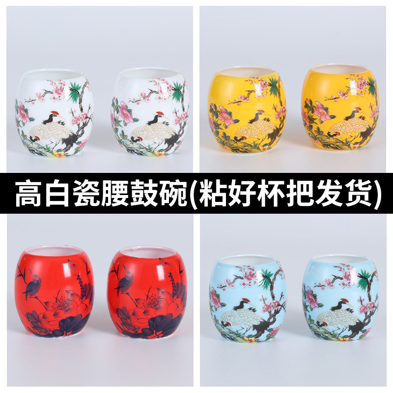 鸟食杯用品画眉百灵陶瓷腰鼓食碗蜡嘴鸟笼配件陶瓷鸟食罐盒水杯碗