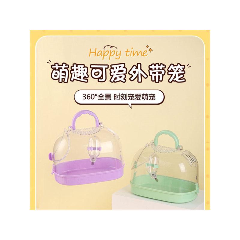 鸟笼便捷出行笼子 外带手提鸟笼 鹦鹉外出笼虎皮牡丹仓鼠外出笼