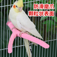 防滑樹脂磨爪棒站桿多彩Y型樹枝恒溫棲息站桿站棒鸚鵡玩具