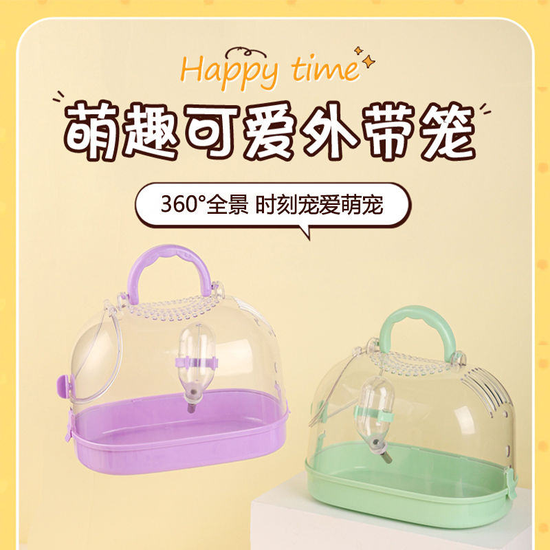 鸟笼便捷出行笼子 外带手提鸟笼 鹦鹉外出笼虎皮牡丹仓鼠外出笼