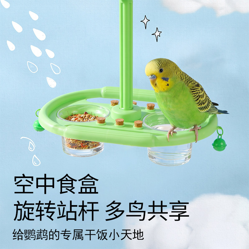 鹦鹉空中餐厅食盒喂水器虎皮牡丹玄凤挂式喂食器旋转风车鸟玩具