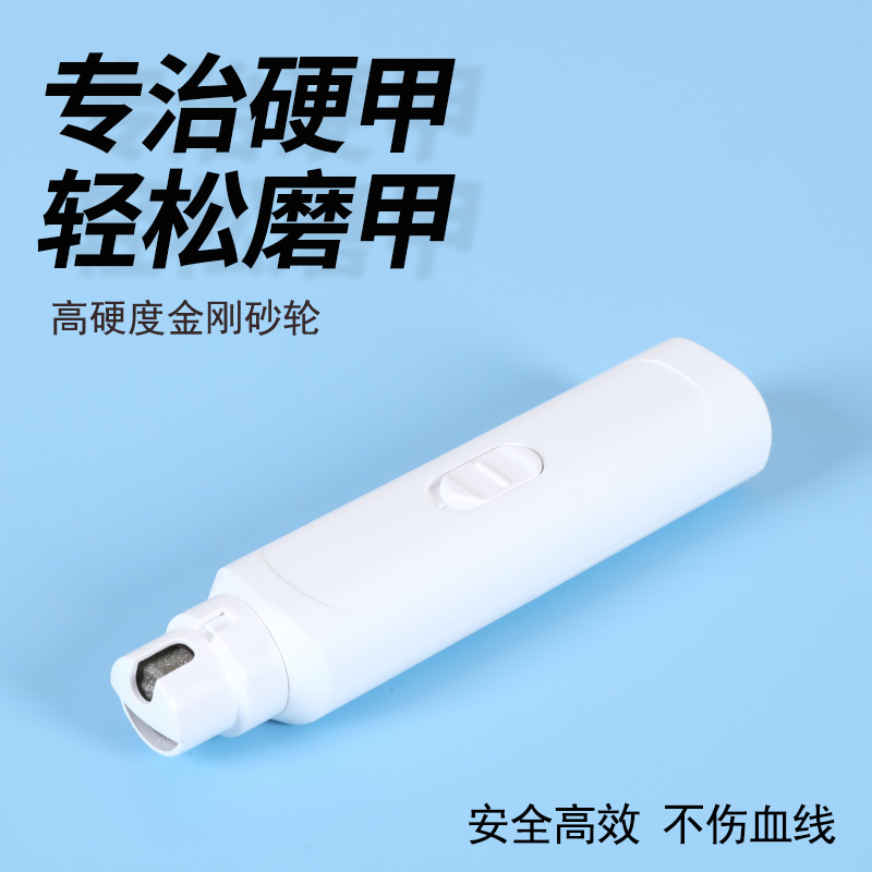 鹦鹉电动磨爪器鹦鹉专用磨甲小太阳磨脚磨牙磨嘴神器打磨器