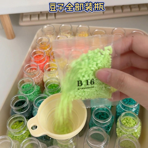 智迪森拼豆221色全套手工diy