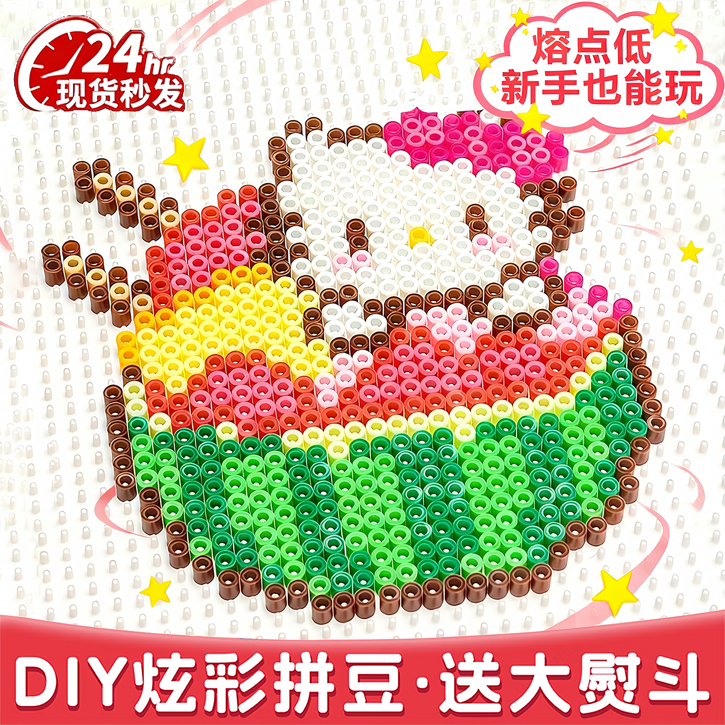 2025网红爆款拼豆手工diy材料包套装coco拼图熨斗工具包儿童玩具
