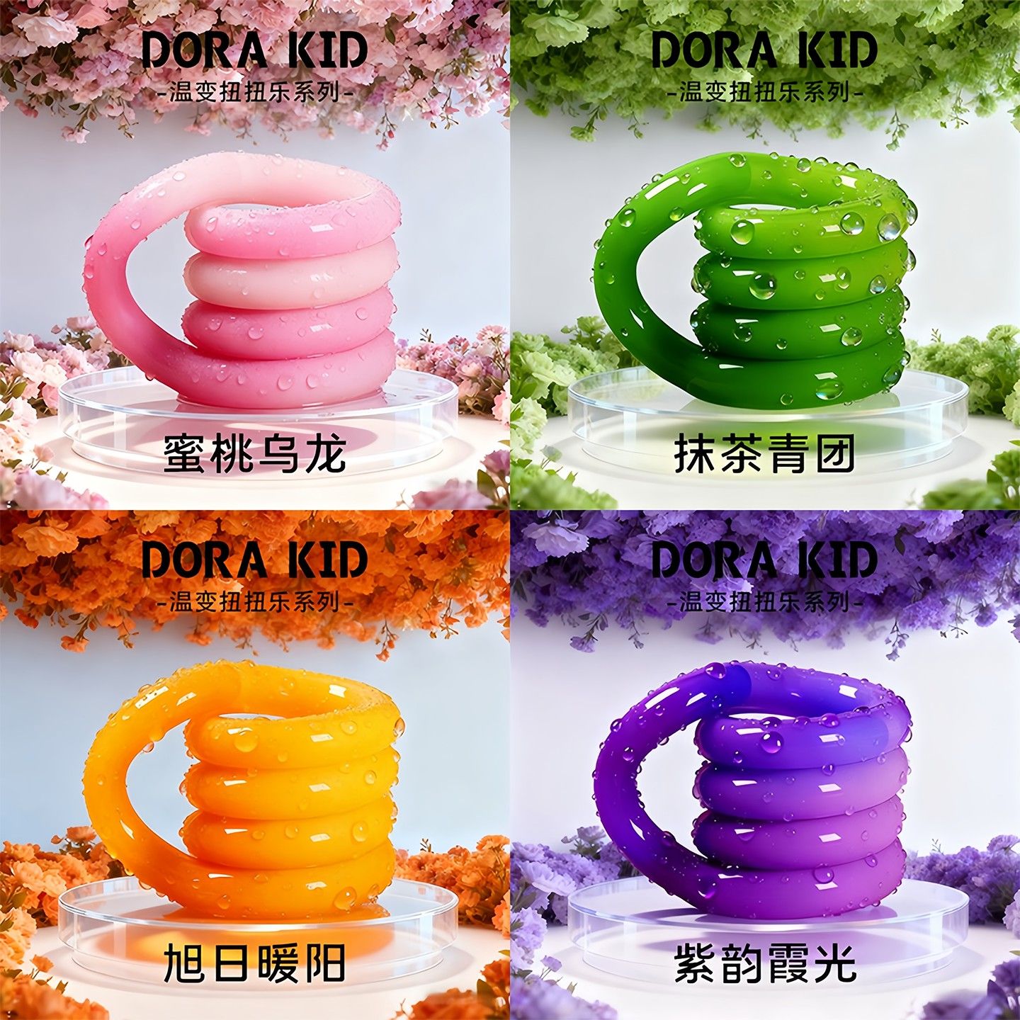 小红书同款温变扭扭乐ADHD多动症缓解焦炉情绪调节益智玩具可调节