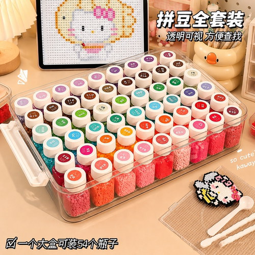 兔精贝品拼豆221色全套工具材料包手工diy立体融合豆补充包3C熨斗