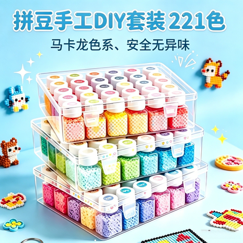 精品小森林221色diy手工套装