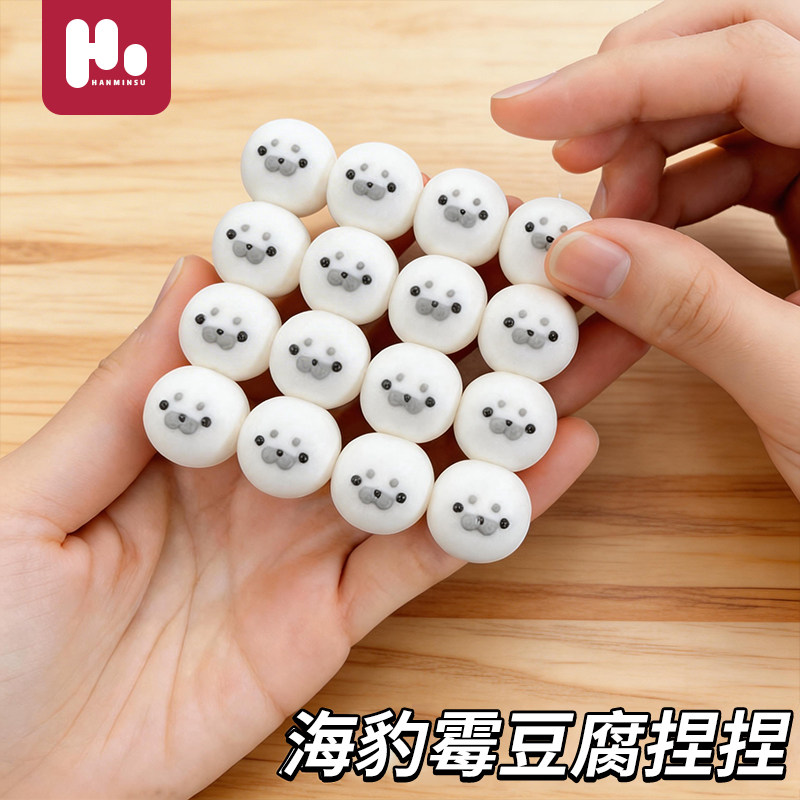 2026新款迷你海豹捏捏乐慢回弹减压神器可塑型霉豆腐小鼻嘎玩具